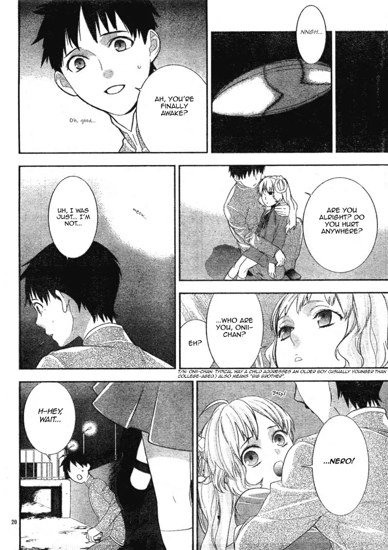 Neon Genesis Evangelion: Gakuen Datenroku Chapter 4 19